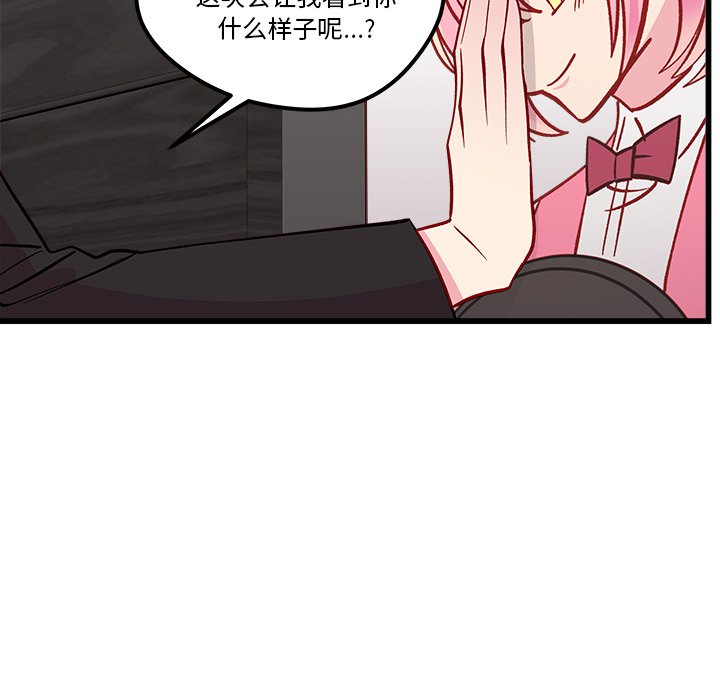第79話 - 第110张