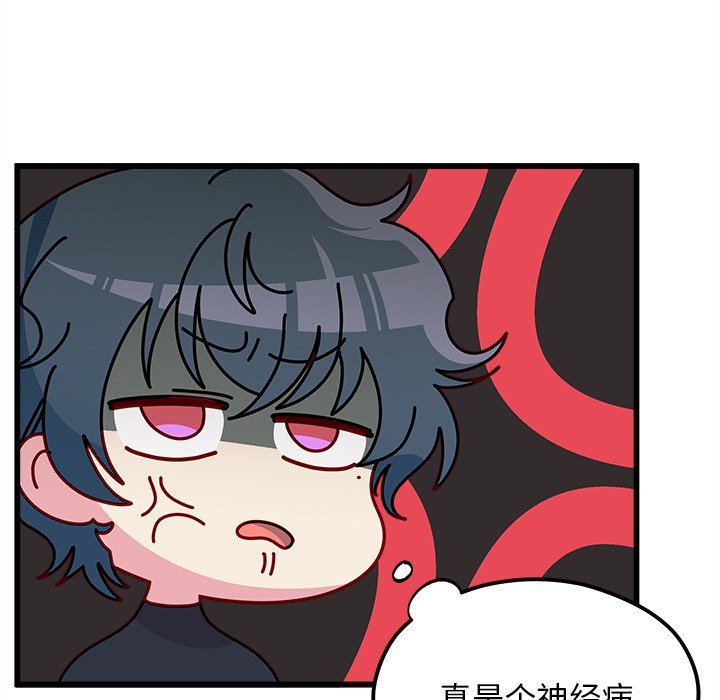 第79話 - 第115张