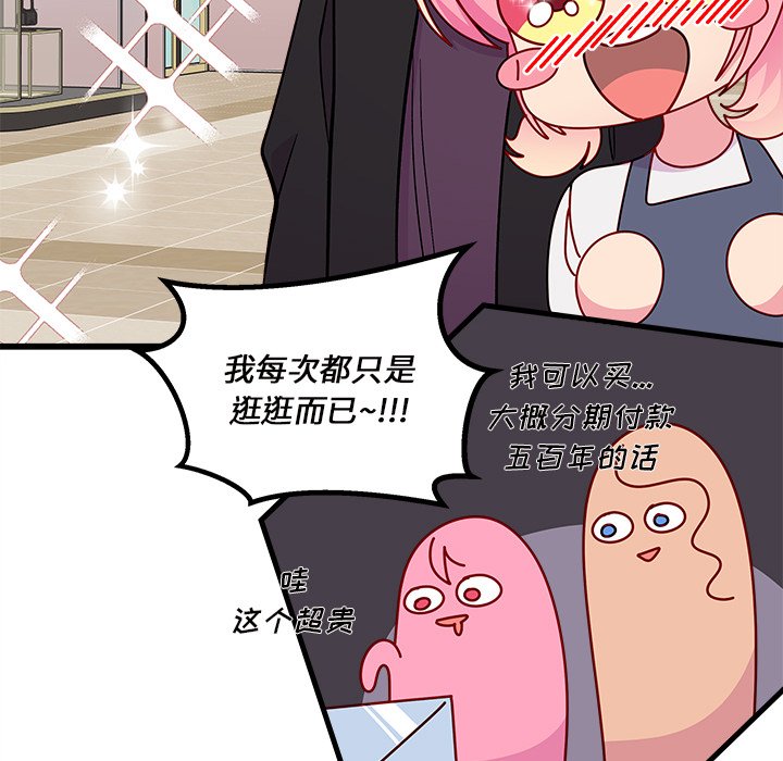 第79話 - 第23张