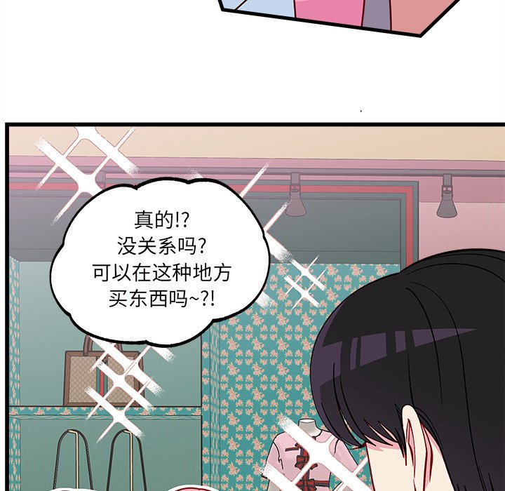 第79話 - 第24张