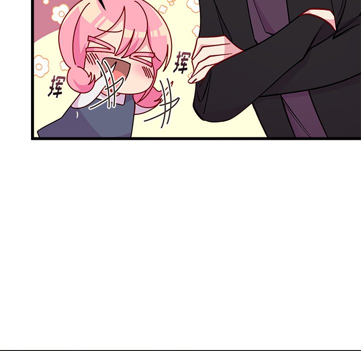 第79話 - 第27张