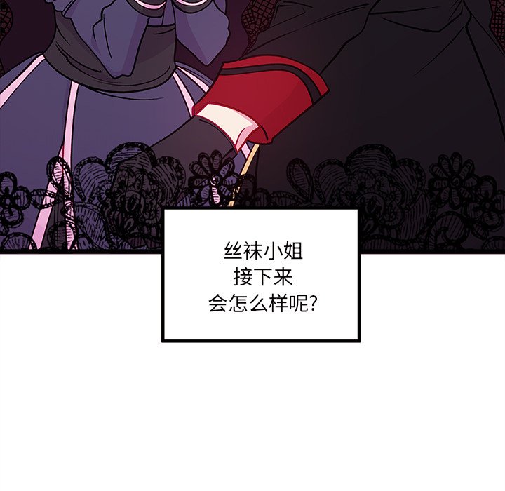 第79話 - 第4张