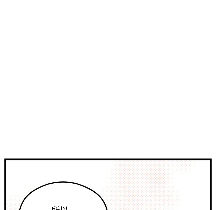第79話 - 第46张