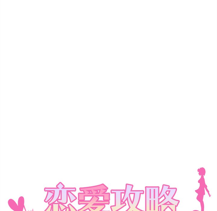 第79話 - 第5张
