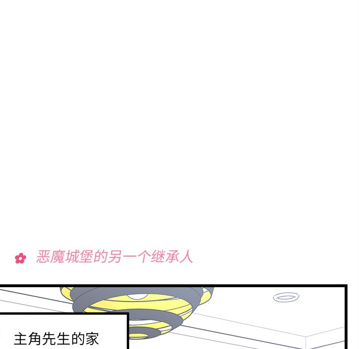 第79話 - 第56张