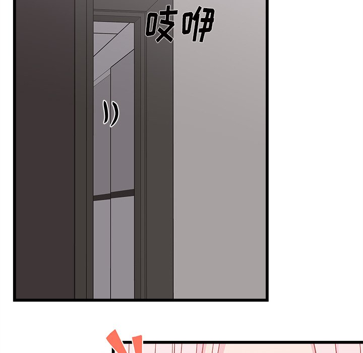 第79話 - 第65张