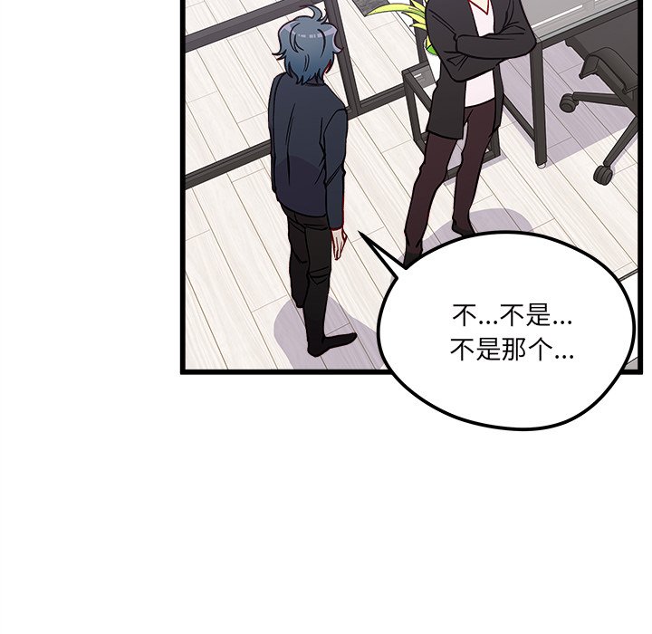 第79話 - 第69张