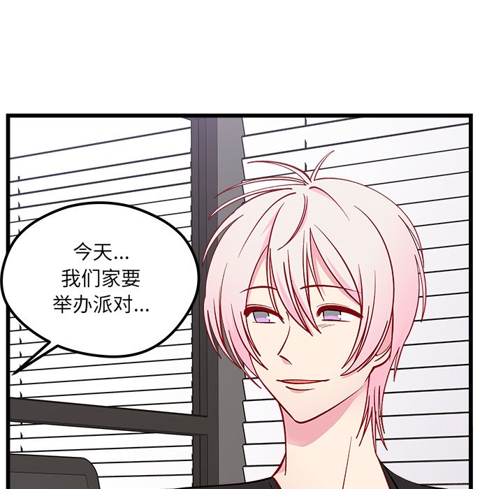 第79話 - 第70张