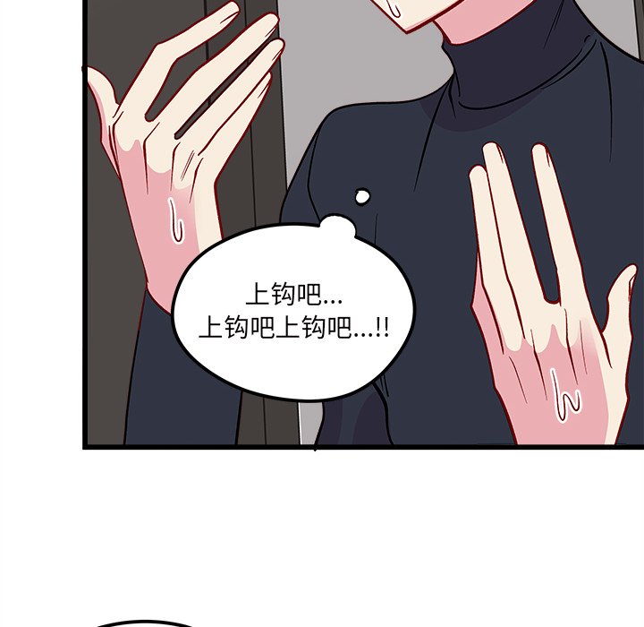第79話 - 第83张