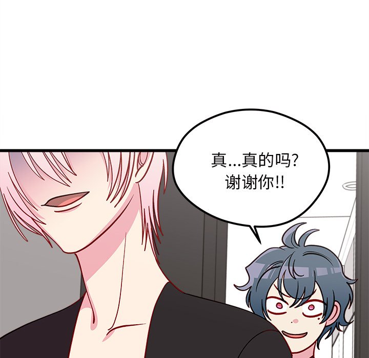 第79話 - 第85张