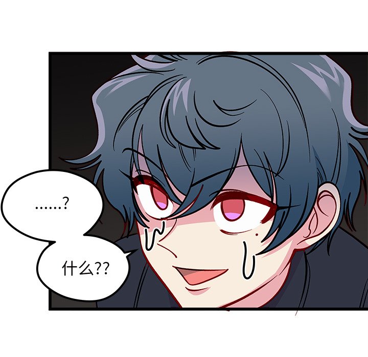 第79話 - 第92张