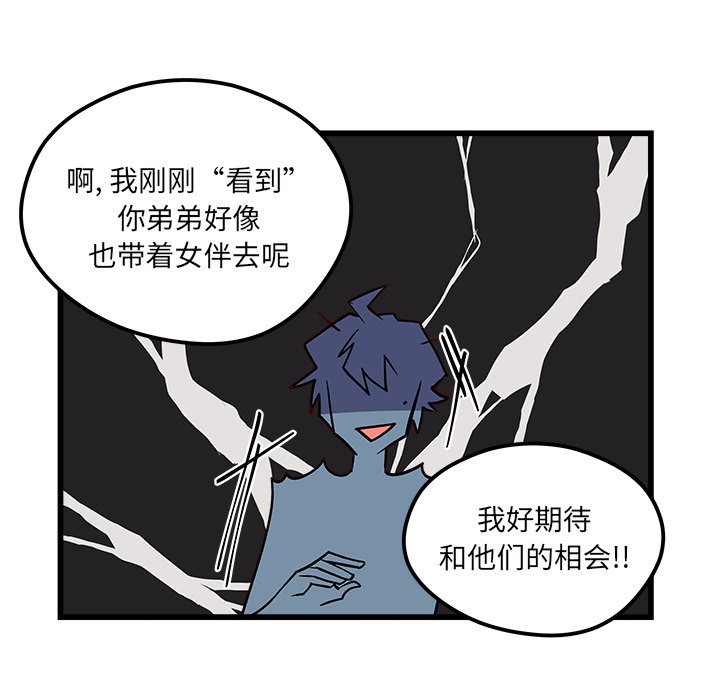 第79話 - 第95张