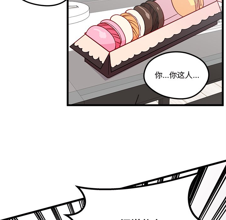 第79話 - 第97张