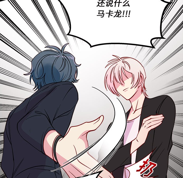 第79話 - 第98张