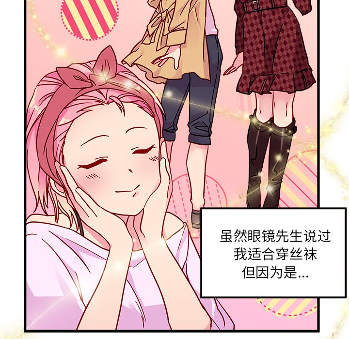 第8話 - 第10张