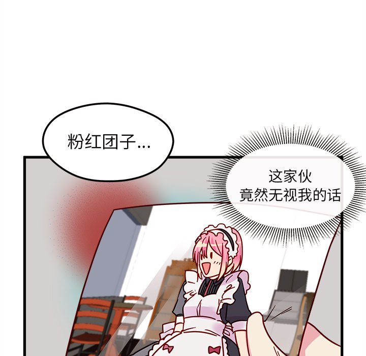 第8話 - 第103张