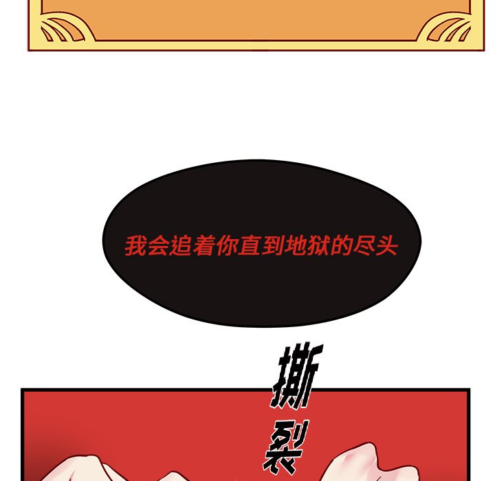 第8話 - 第105张