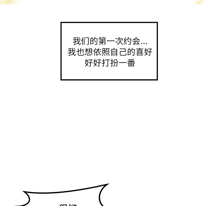 第8話 - 第11张