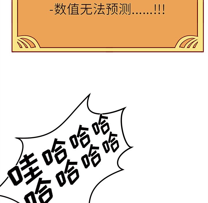 第8話 - 第110张