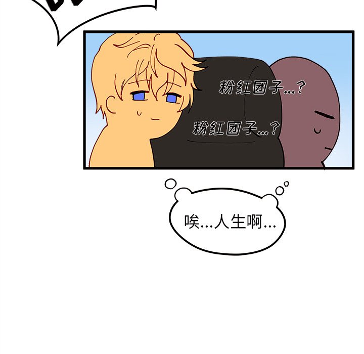 第8話 - 第111张