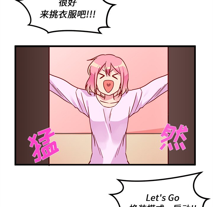 第8話 - 第12张