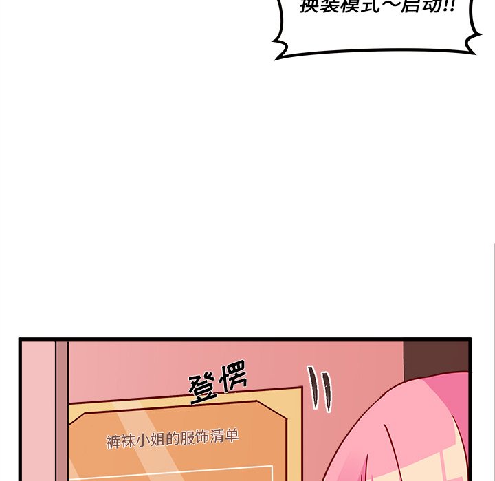 第8話 - 第13张