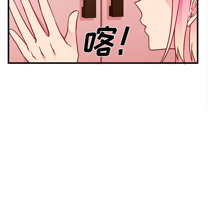 第8話 - 第16张