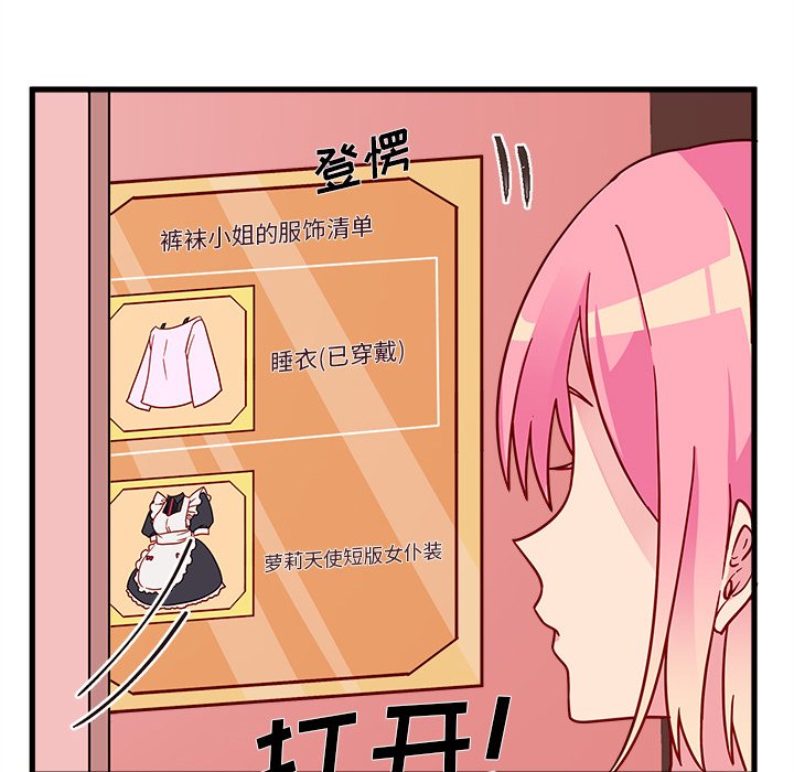 第8話 - 第17张
