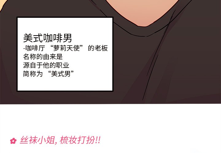 第8話 - 第2张