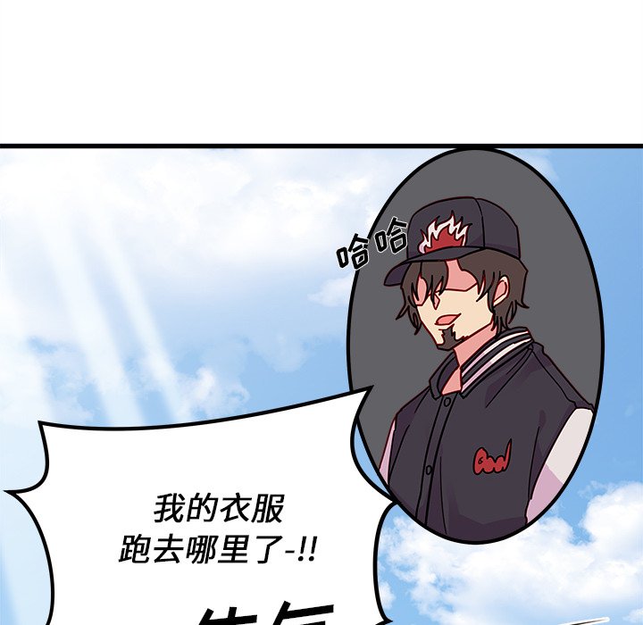 第8話 - 第20张