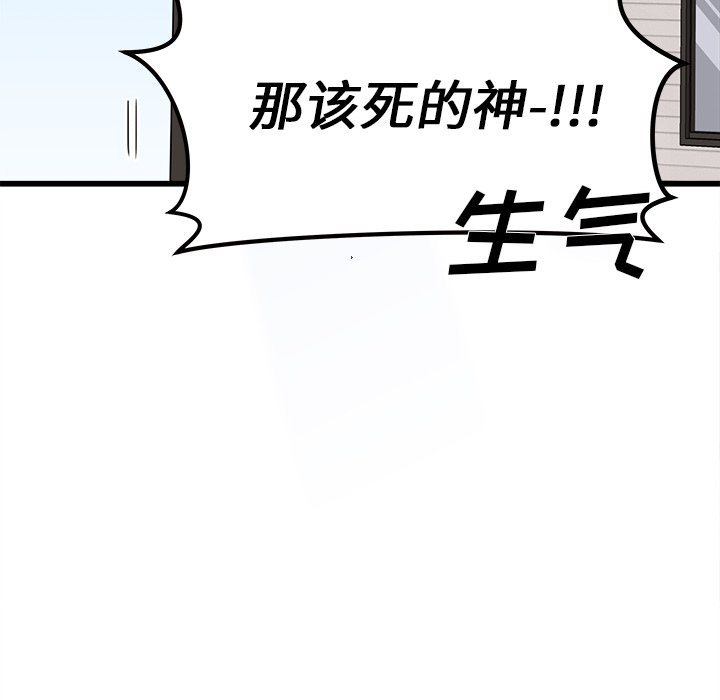 第8話 - 第22张