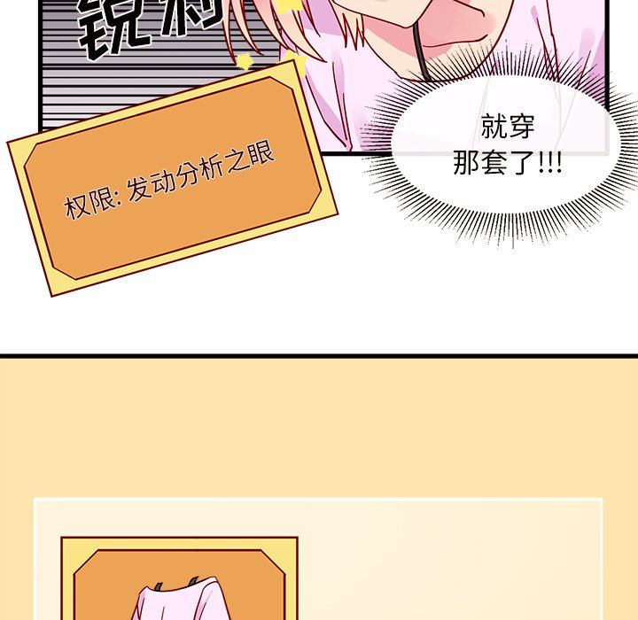 第8話 - 第26张