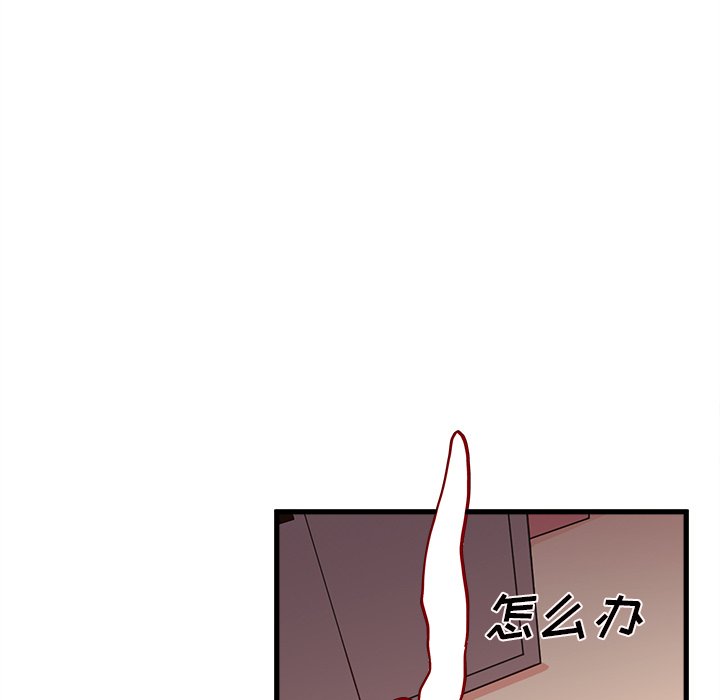 第8話 - 第29张