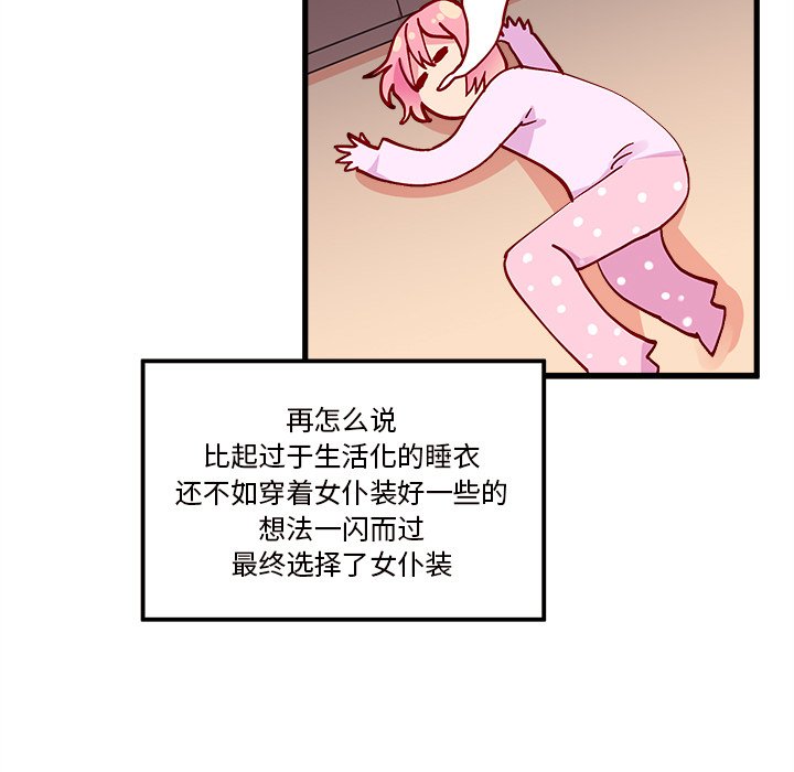 第8話 - 第30张