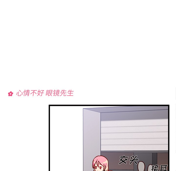 第8話 - 第31张