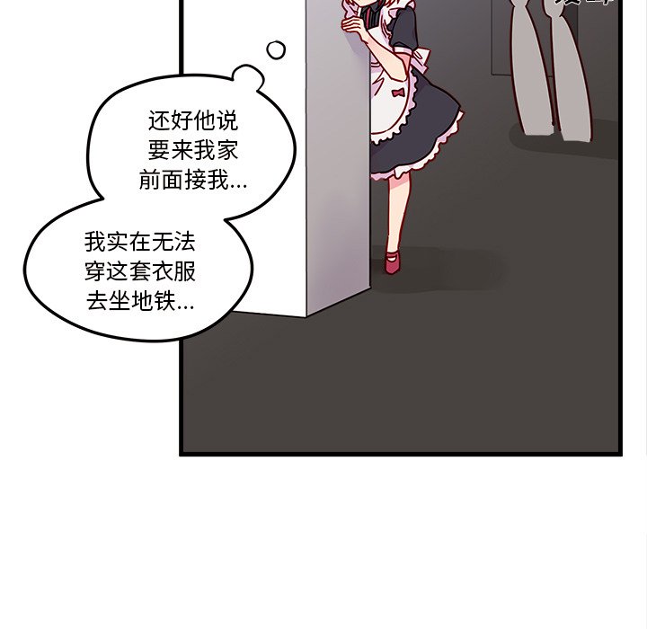 第8話 - 第32张