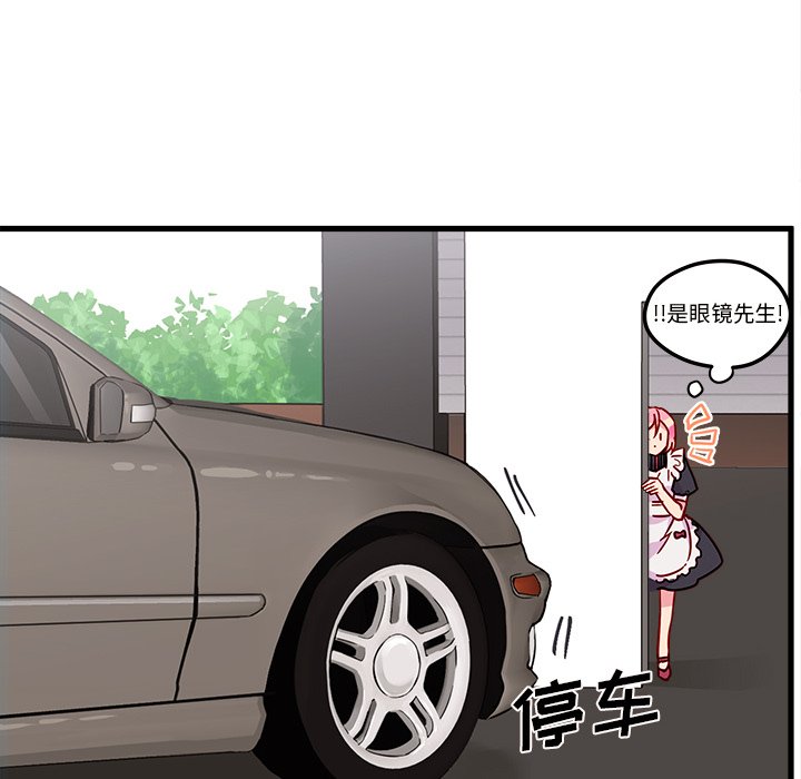 第8話 - 第33张