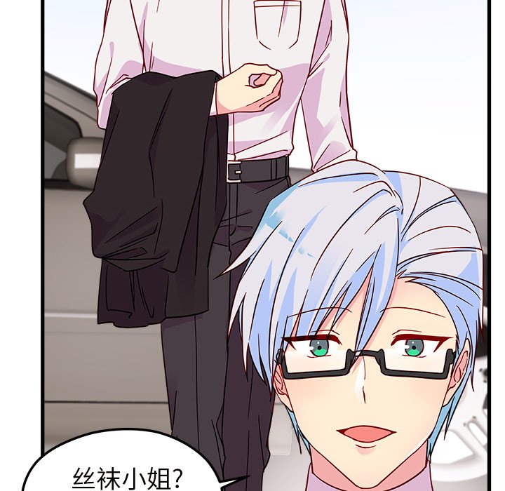 第8話 - 第35张