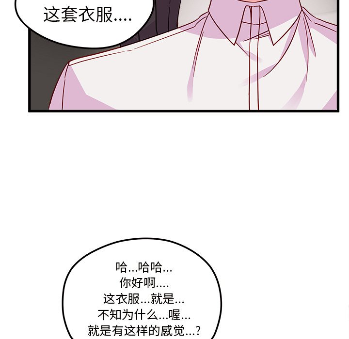 第8話 - 第36张