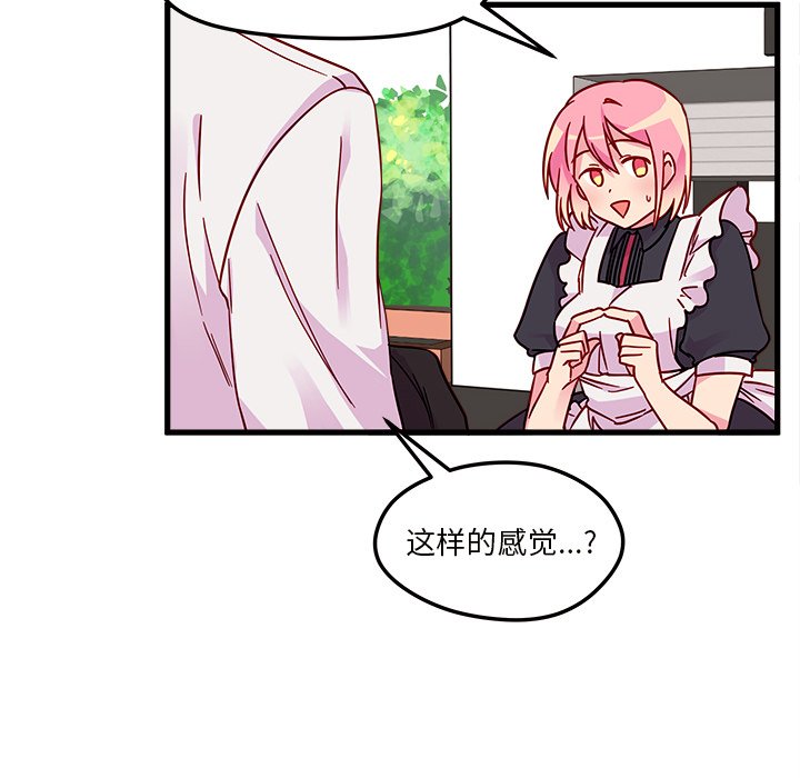 第8話 - 第37张