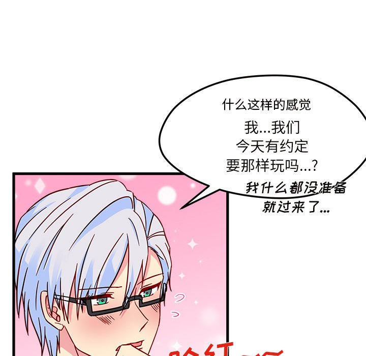 第8話 - 第38张