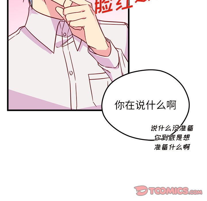 第8話 - 第39张