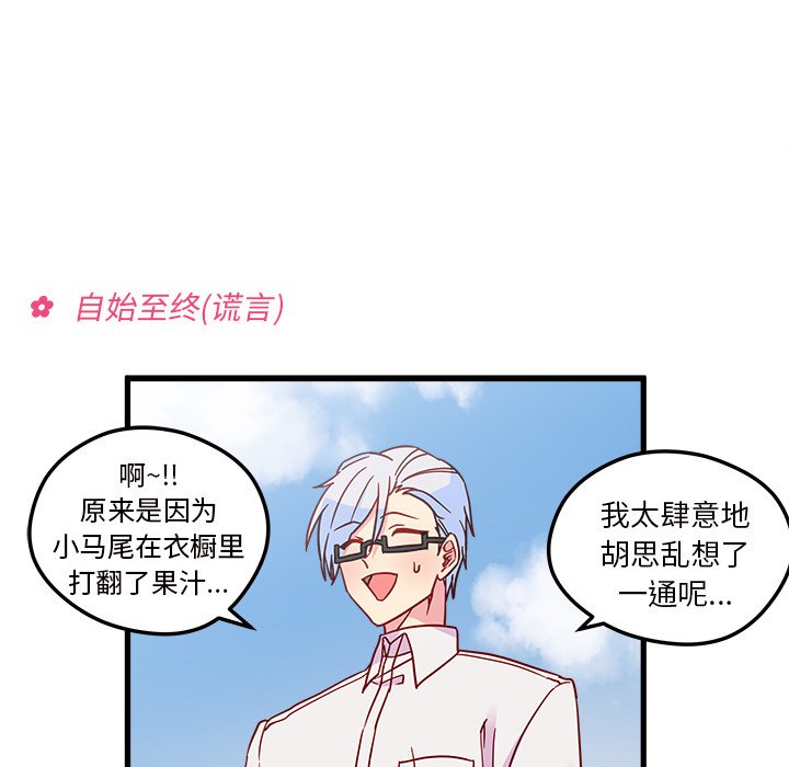 第8話 - 第40张