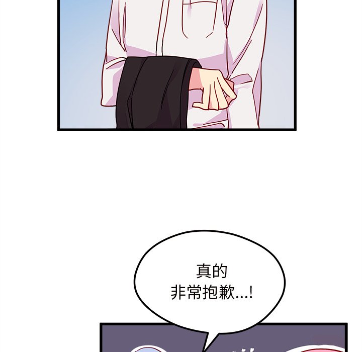 第8話 - 第41张