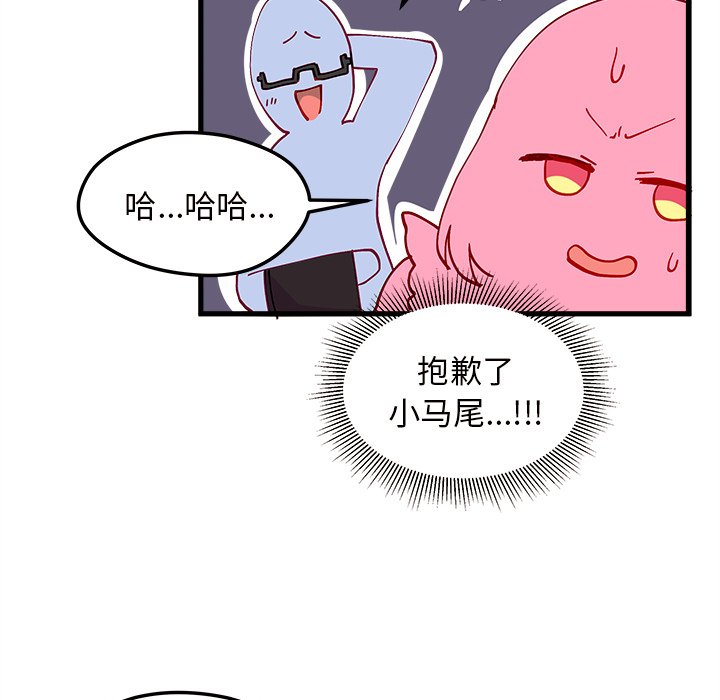 第8話 - 第42张