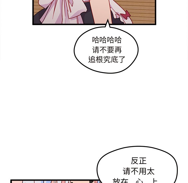 第8話 - 第44张
