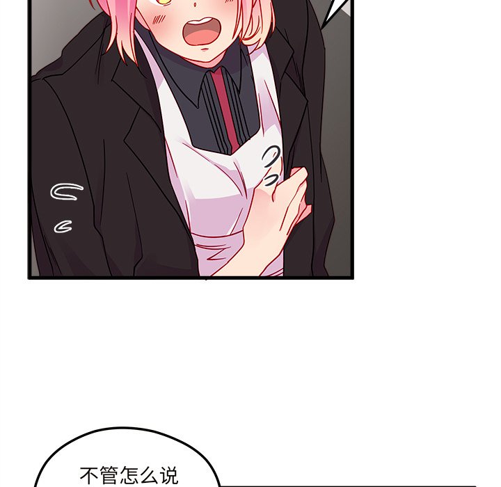 第8話 - 第47张