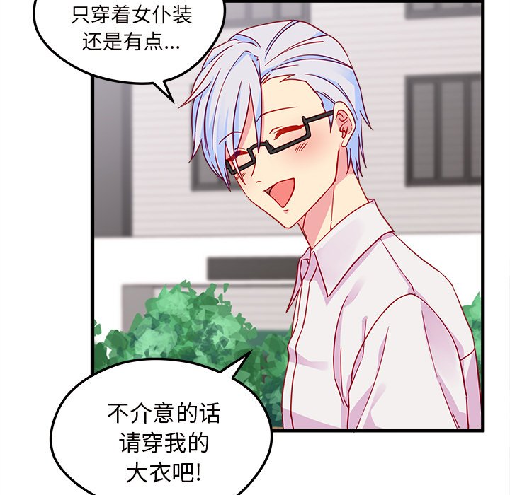 第8話 - 第48张