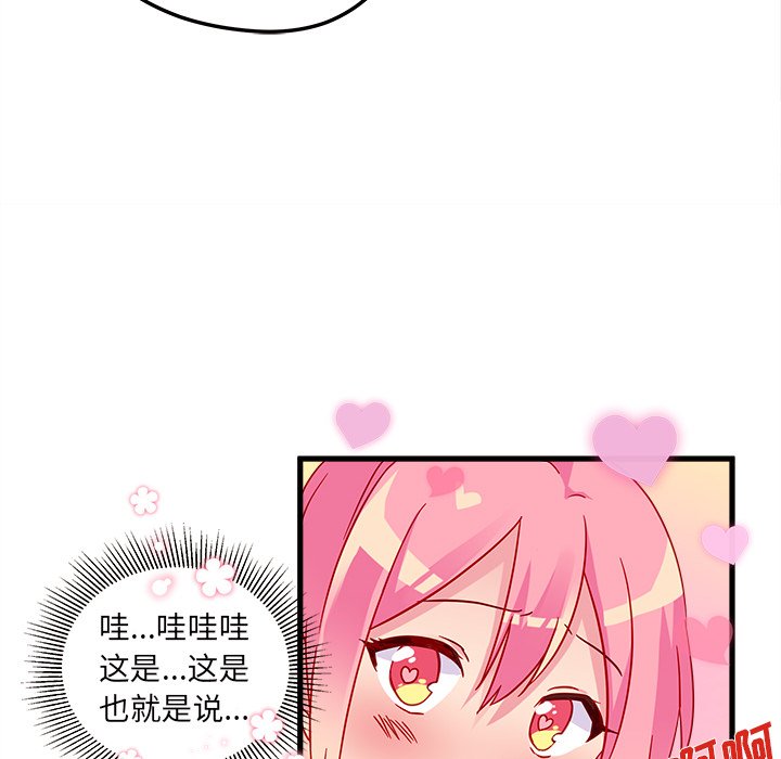 第8話 - 第49张