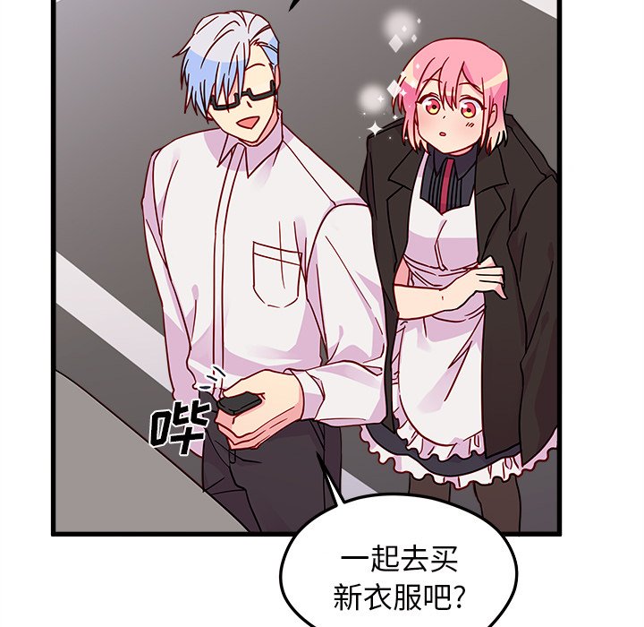 第8話 - 第51张